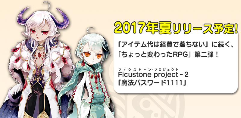 魔法密码1111汉化修改版下载