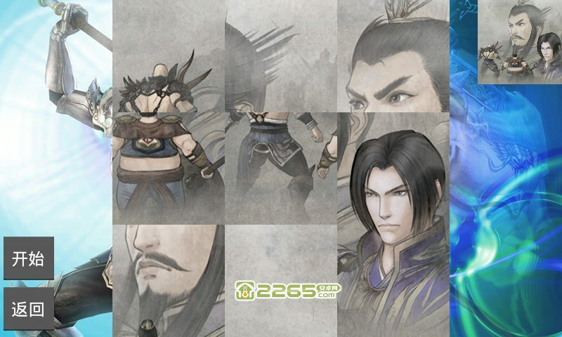真三国无双6特别篇蜀吴篇下载