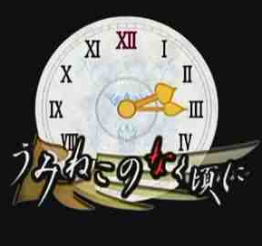 鸣泣之时中文手机版 v1.0.0 安卓版