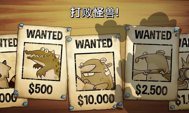 沼泽激战无限能量版下载