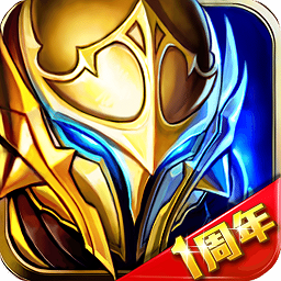 诸神之战人类联盟免费破解版