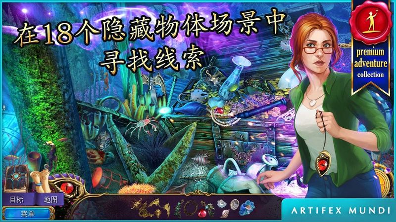 秘密组织5完整解锁版下载