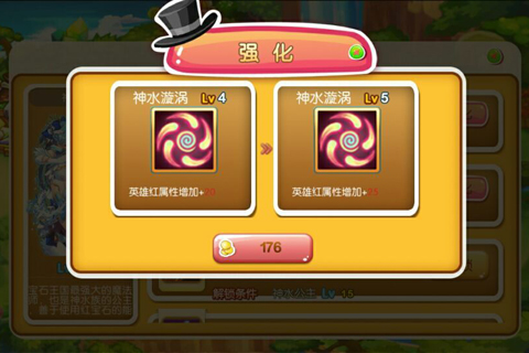 刀塔连萌美眉大作战修改版
