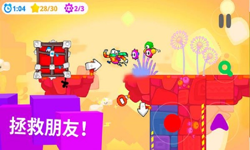 彩虹小怪游戏下载