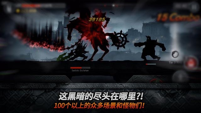 黑暗之剑2下载