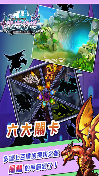 魔塔物语修改版下载