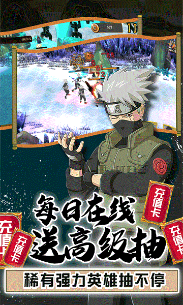 超兽武装破解版