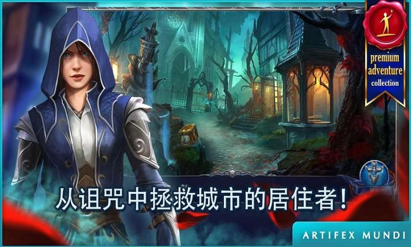 恐怖传奇3黑暗之城完整版下载