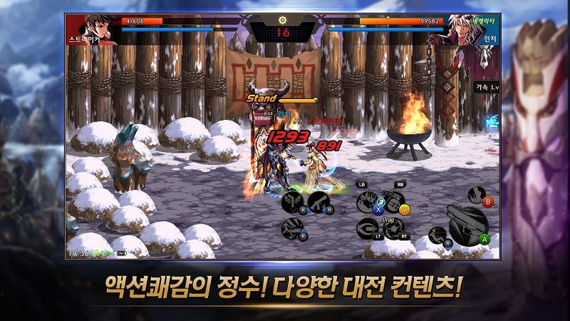 地下城与勇士神枪手汉化版下载