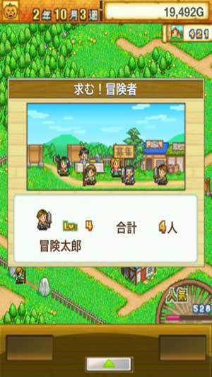 忍者迷宫村游戏下载