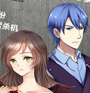 同床异梦手机版