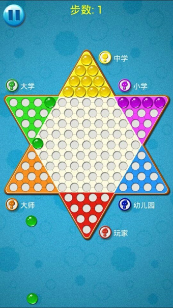 四人跳棋对战游戏下载