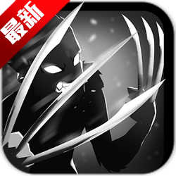 火柴人暗影之旅手机版 v1.2.10 安卓最新版