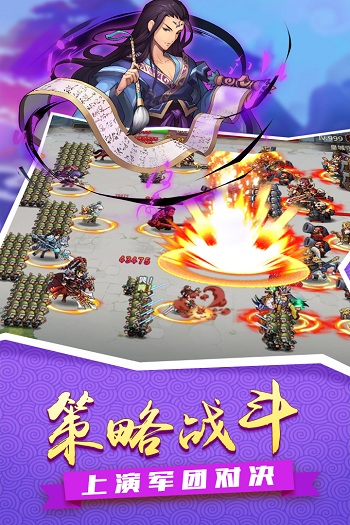 征服吧主公游戏官网下载