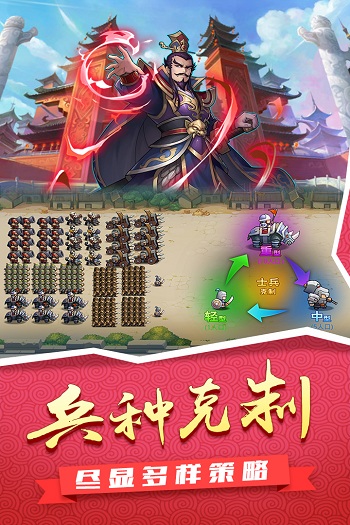 征服吧主公游戏官网下载