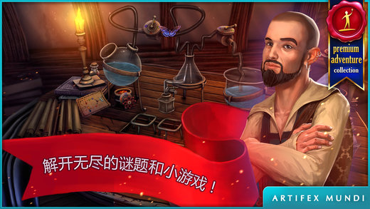 女王历险记3游戏下载
