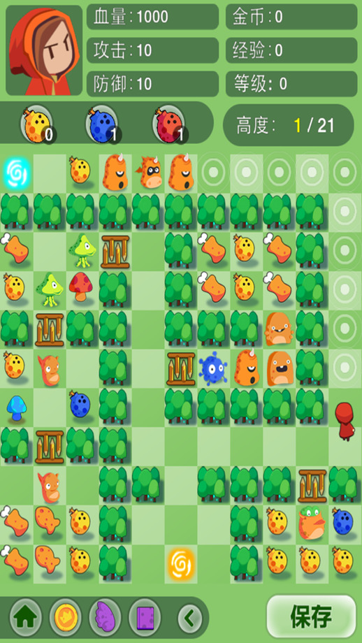 小红爱魔塔破解版下载