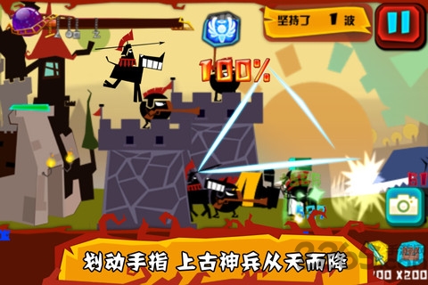 神的旨意2破解版下载