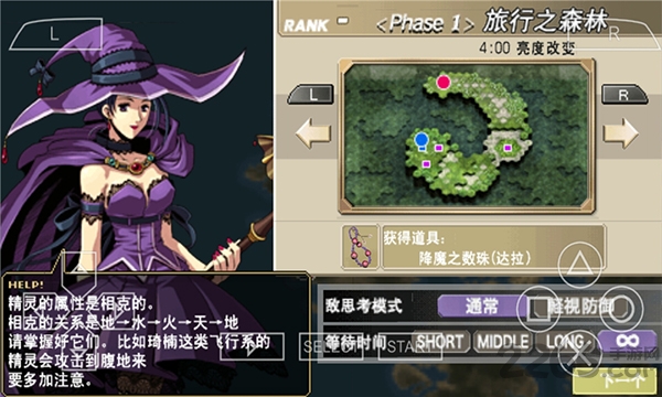 魔唤精灵手机游戏