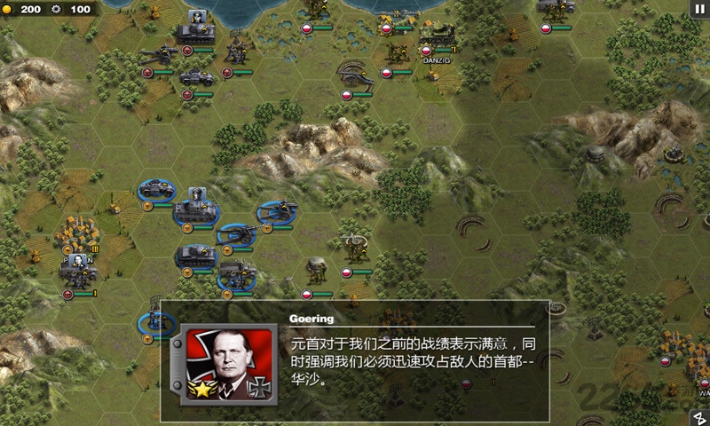 将军的荣耀变态版下载