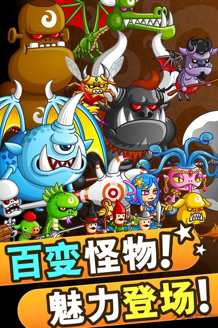 城与龙官网下载