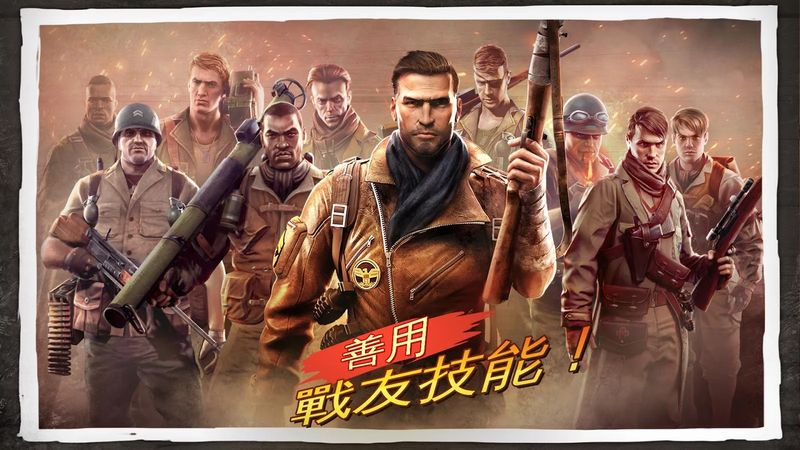 兄弟连3无限蓝图版下载