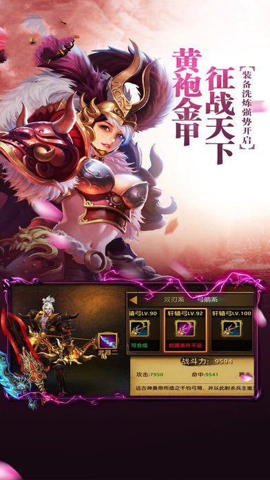 指尖无双游戏下载