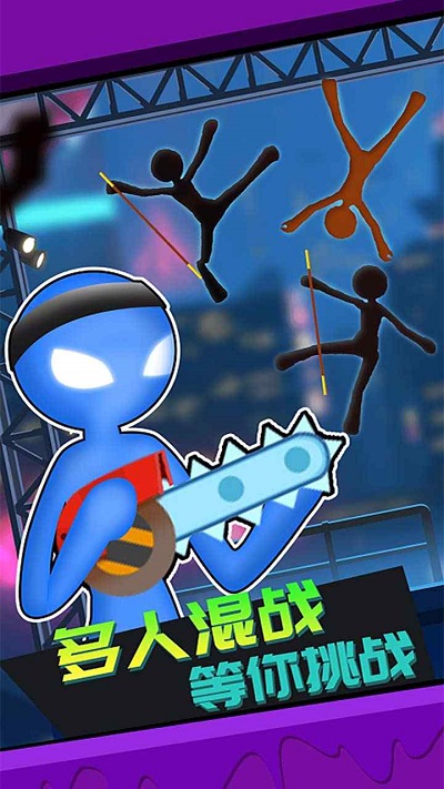 火柴人吃鸡日记游戏 火柴人吃鸡日记手机版下载