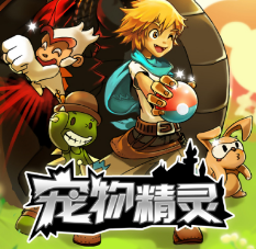 口袋妖怪烈火内购破解版 v1.1.0 安卓版