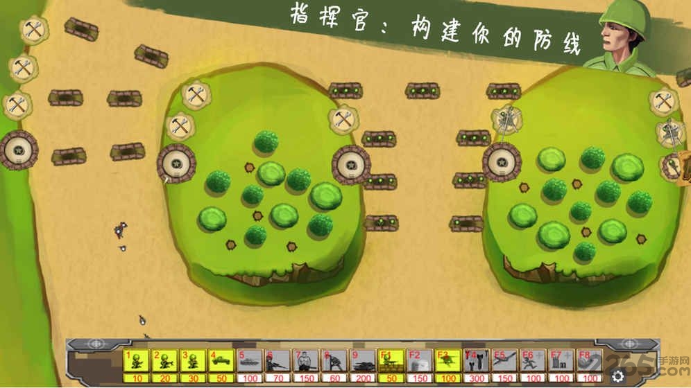 士兵与阵地游戏下载