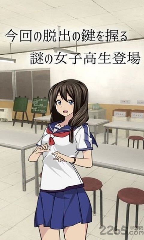 逃离食堂破解版下载