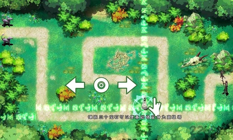 魔兽争霸塔防之元素防御战破解版
