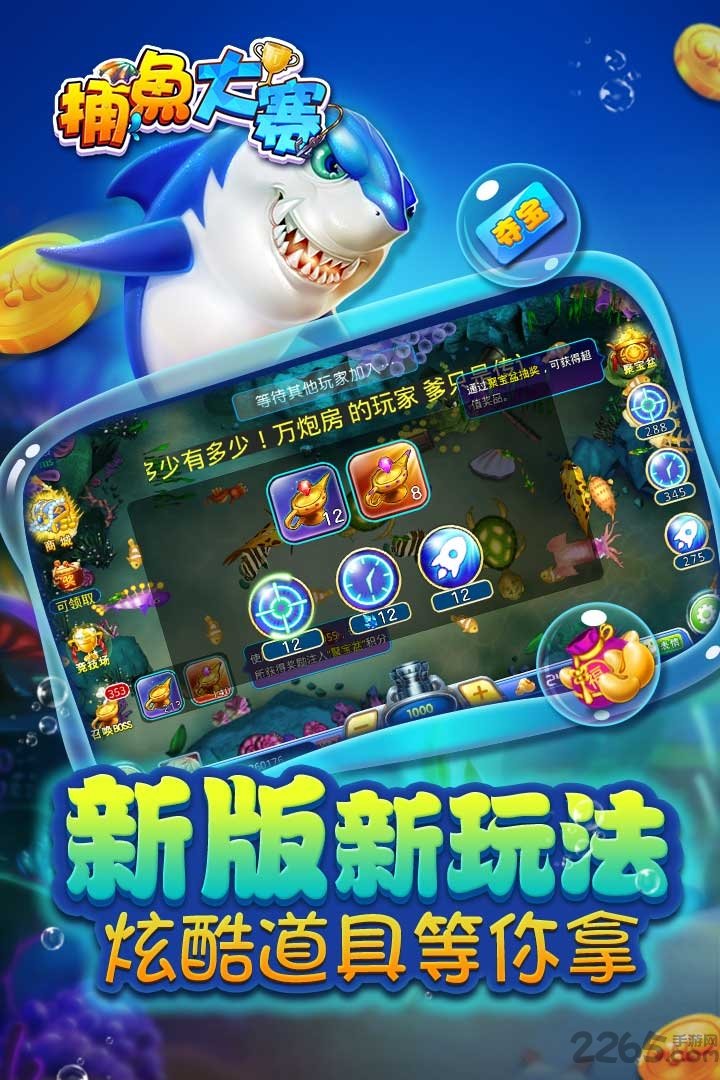 酷跑时代游戏下载