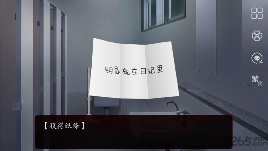 篱笆庄秘闻测试版 篱笆庄秘闻测试服下载