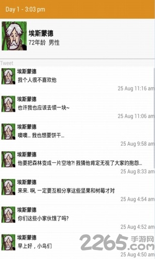 马库斯与幽灵鬼屋游戏下载