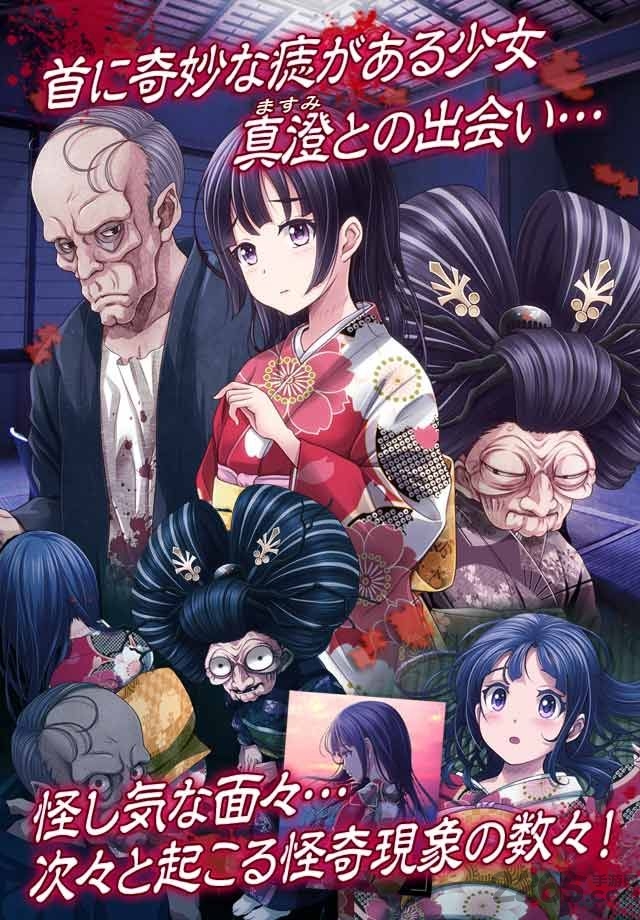 逃离灵异旅馆中文版下载