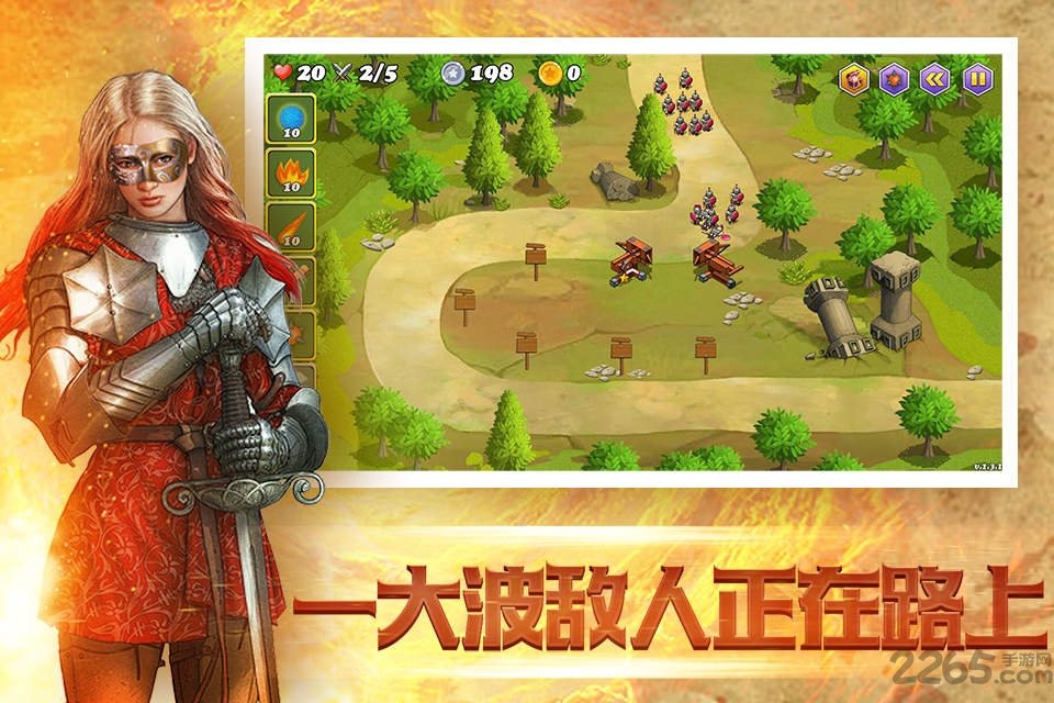 饥荒世界2手机版下载