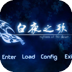 白夜之歌手机版