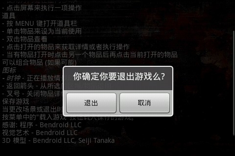 神秘仪式2血童手机版