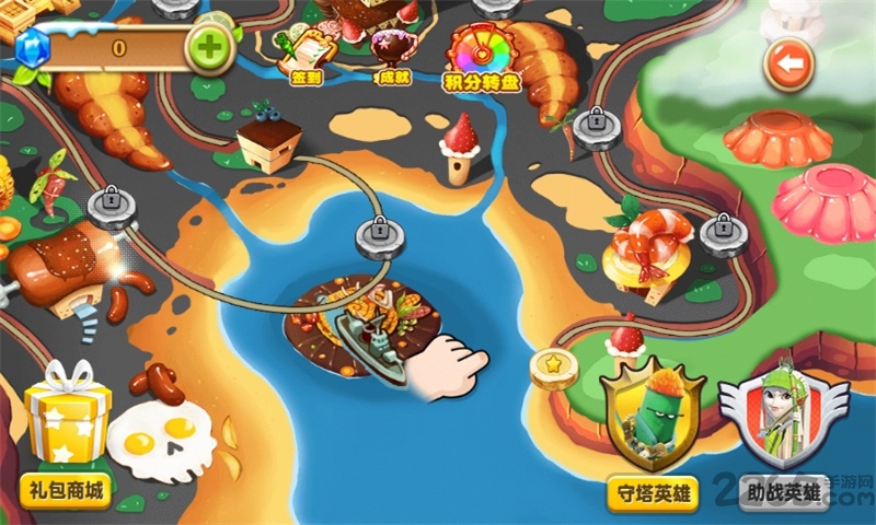 美食大冒险之美食保卫战游戏下载