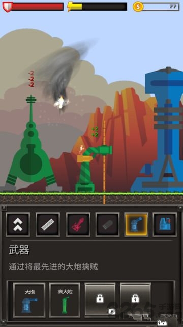 2d要塞内购破解版下载