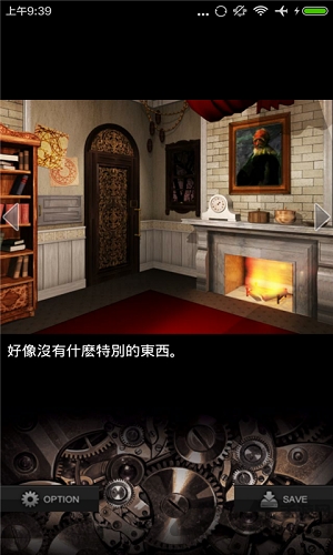 奇怪的房子2手游
