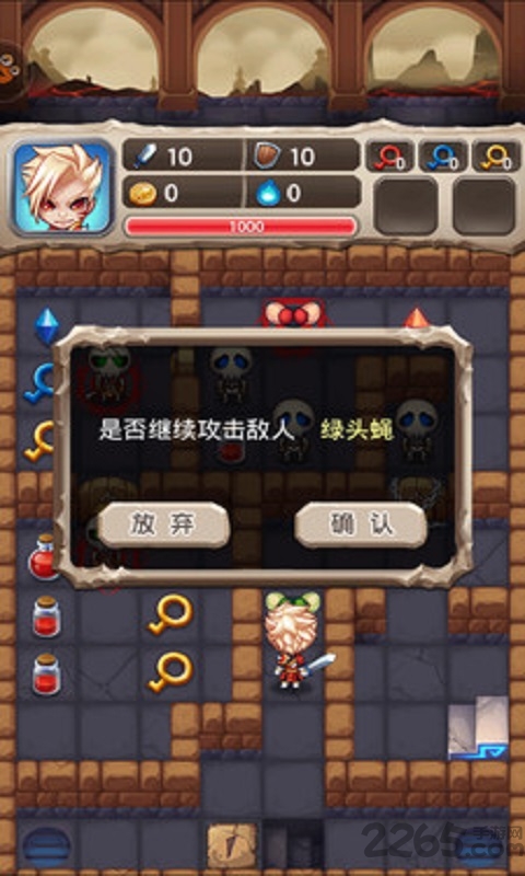 魂塔冒险游戏下载