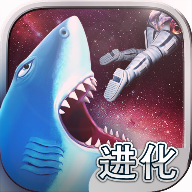 饥饿鲨世界3d无限钻石金币版 v3.7.2.0 安卓版
