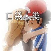 口袋人类汉化破解版 v1.1 安卓版