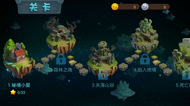 植物僵尸魔幻版破解版