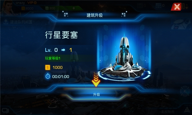 银河传奇最新版下载