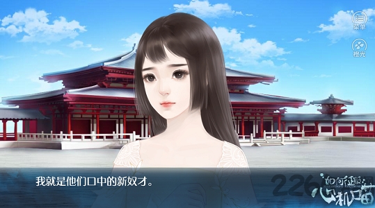 如何征服心机喵内购破解版