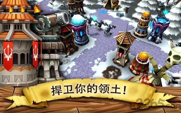 入侵哥布林来袭中文版下载