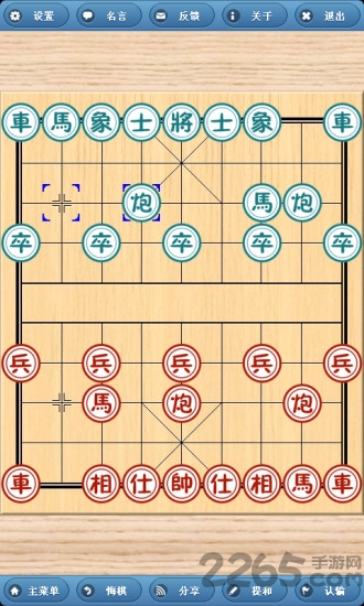 象棋奇兵单机版下载